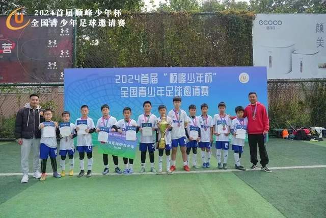 传奇教头老尼尔森辞世，享年86岁
